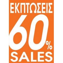 NEXT/ΝΕΧΤ-255331