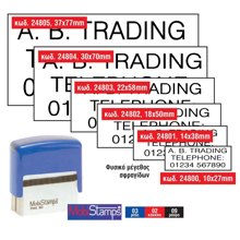 NEXT/ΝΕΧΤ-255945