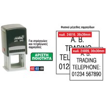 NEXT/ΝΕΧΤ-255956