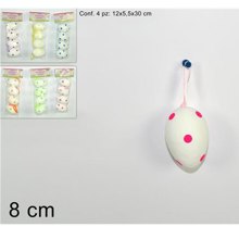 NEXT/ΝΕΧΤ-255995