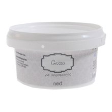NEXT/ΝΕΧΤ-256394