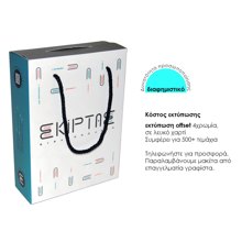 NEXT/ΝΕΧΤ-256832-14839454