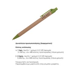 NEXT/ΝΕΧΤ-258496-14835798