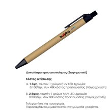 NEXT/ΝΕΧΤ-258497-14835797