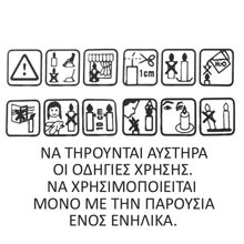 NEXT/ΝΕΧΤ-258544-14739372