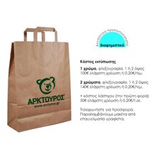 NEXT/ΝΕΧΤ-258767-14839471