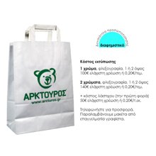 NEXT/ΝΕΧΤ-258770-14839491