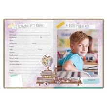 NEXT/ΝΕΧΤ-337126-14737715