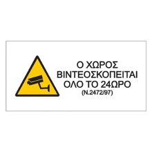 NEXT/ΝΕΧΤ-361983