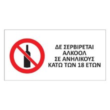NEXT/ΝΕΧΤ-361985