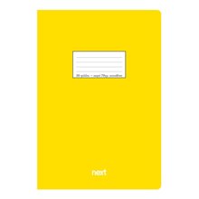 NEXT/ΝΕΧΤ-379506