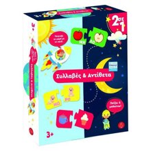 NEXT/ΝΕΧΤ-406602.jpg