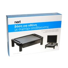 NEXT/ΝΕΧΤ-413071-14738959