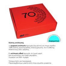NEXT/ΝΕΧΤ-441407-14839202