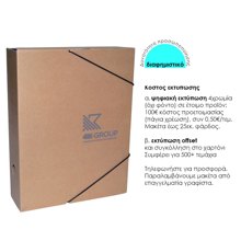 NEXT/ΝΕΧΤ-441487-14840073