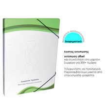 NEXT/ΝΕΧΤ-441487-14840086