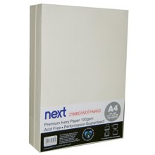 NEXT/ΝΕΧΤ-441530