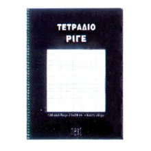 NEXT/ΝΕΧΤ-441578