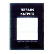 NEXT/ΝΕΧΤ-441588