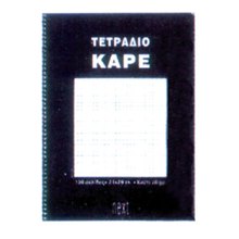 NEXT/ΝΕΧΤ-441630
