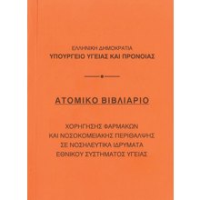 NEXT/ΝΕΧΤ-441677