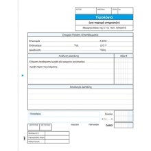 NEXT/ΝΕΧΤ-441679