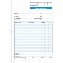 NEXT/ΝΕΧΤ-441684