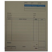 NEXT/ΝΕΧΤ-441688