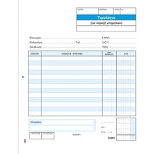 NEXT/ΝΕΧΤ-441704