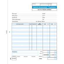 NEXT/ΝΕΧΤ-441708