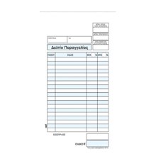 NEXT/ΝΕΧΤ-441713