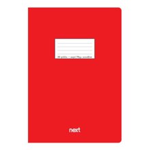 NEXT/ΝΕΧΤ-442242