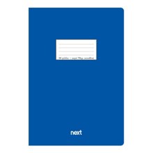 NEXT/ΝΕΧΤ-442243