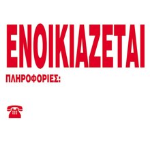 NEXT/ΝΕΧΤ-443553