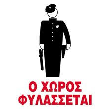 NEXT/ΝΕΧΤ-443570