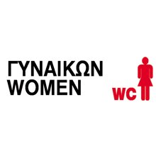 NEXT/ΝΕΧΤ-443593