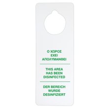 NEXT/ΝΕΧΤ-443594