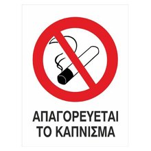 NEXT/ΝΕΧΤ-443597