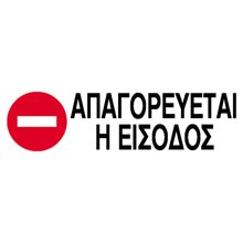 NEXT/ΝΕΧΤ-443601