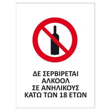 NEXT/ΝΕΧΤ-443603