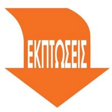 NEXT/ΝΕΧΤ-443629