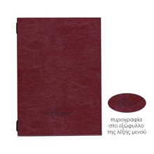 NEXT/ΝΕΧΤ-445434