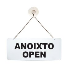 NEXT/ΝΕΧΤ-445439.jpg