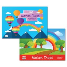 NEXT/ΝΕΧΤ-446488.jpg