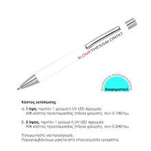 NEXT/ΝΕΧΤ-457245-14839206