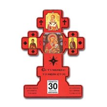 NEXT/ΝΕΧΤ-457592