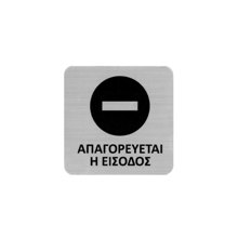 NEXT/ΝΕΧΤ-487849