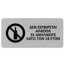 NEXT/ΝΕΧΤ-487855