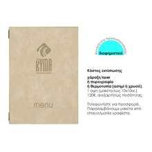 NEXT/ΝΕΧΤ-490735-14839845