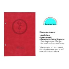 NEXT/ΝΕΧΤ-490749-14839769